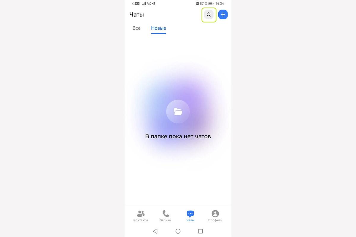 Как разместить рекламу в Max через администратора канала