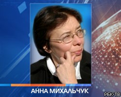 Российская художница А.Михальчук найдена мертвой в Берлине