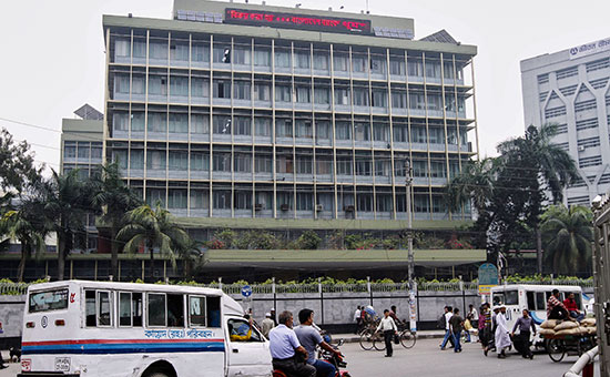 Центральный банк Бангладеш


