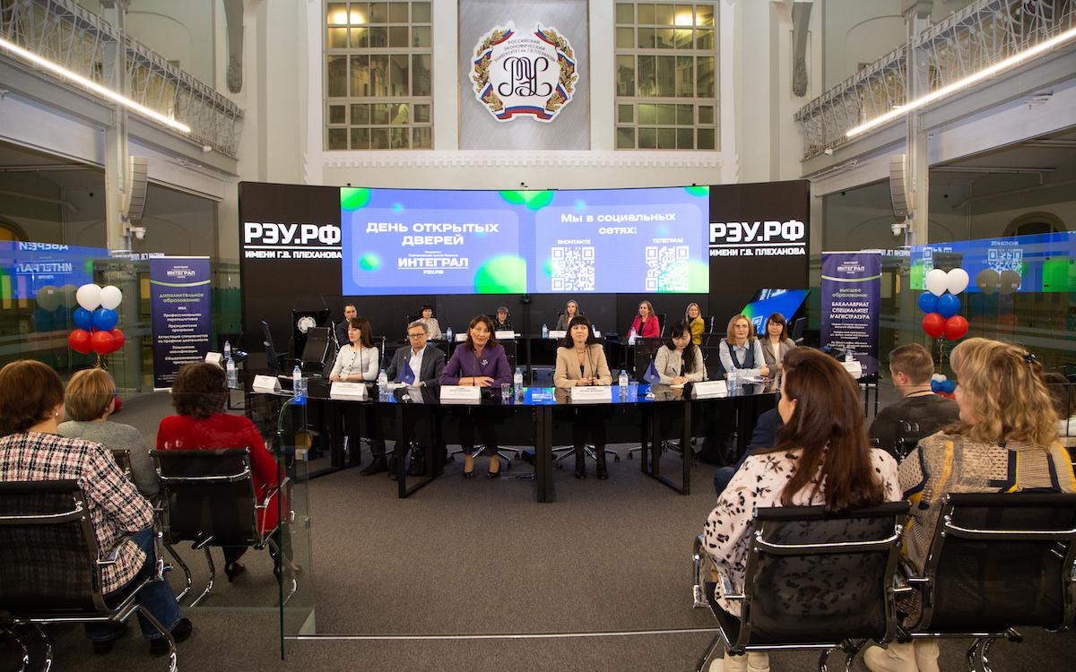 Фото: Плехановская школа бизнеса «Интеграл»