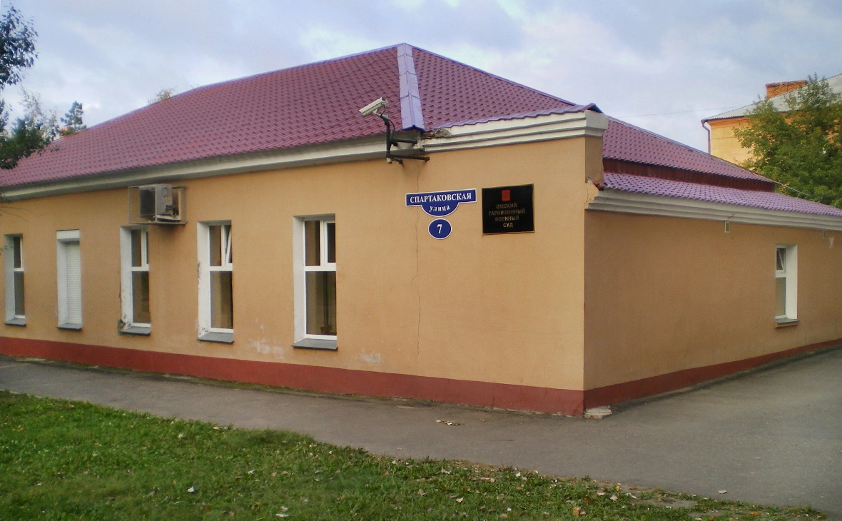 Омский гарнизонный военный суд