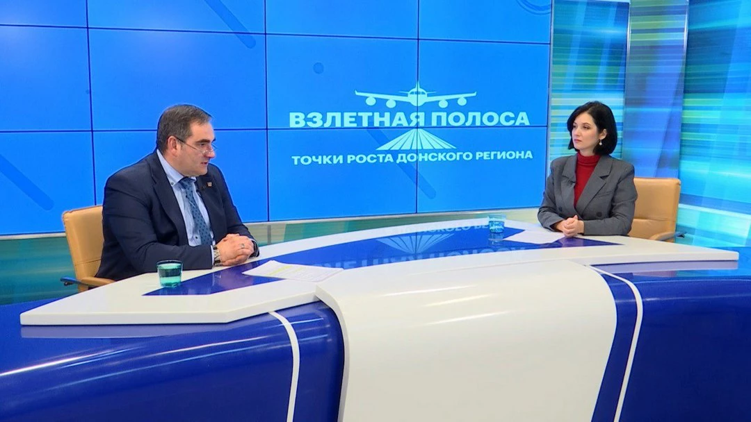 РБК Ростов