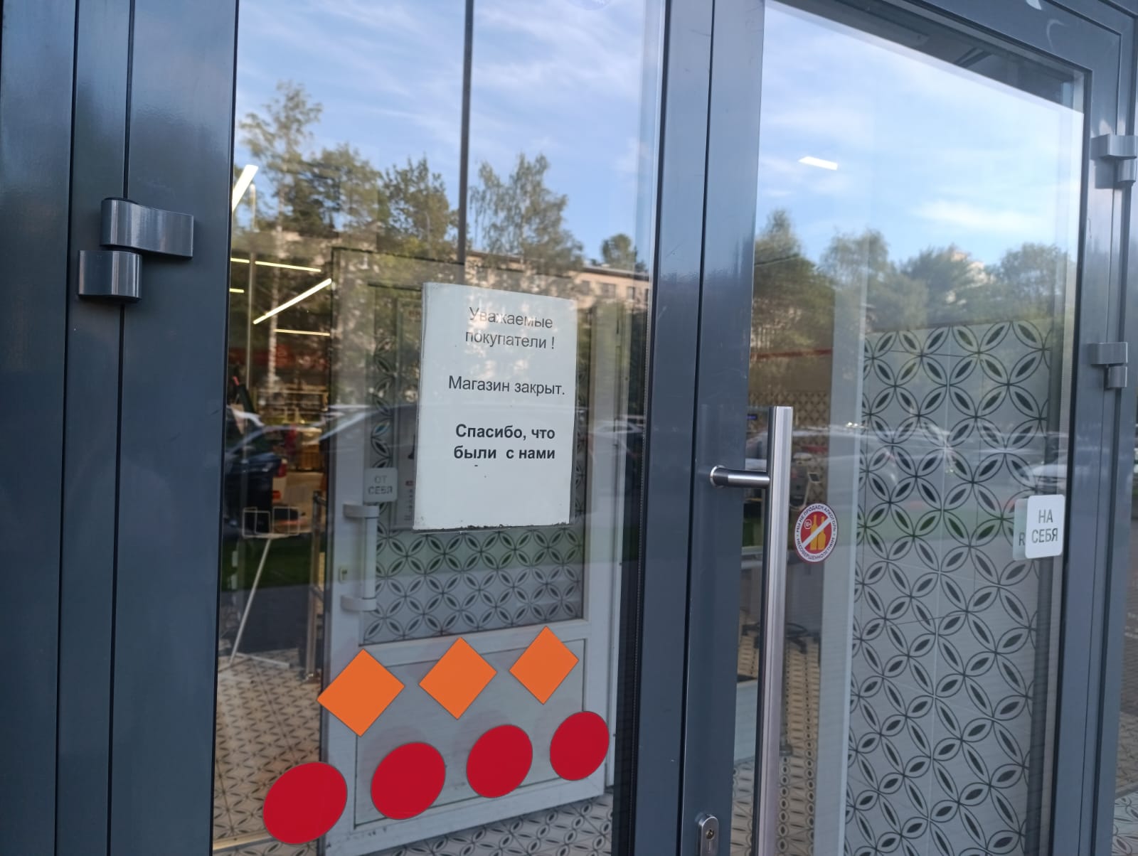 Фото: РБК Петербург