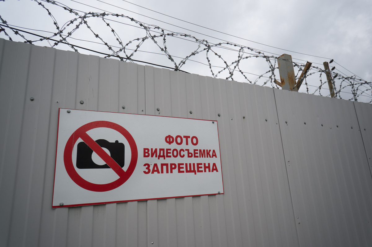 Фото: Антон Буценко, 66.RU