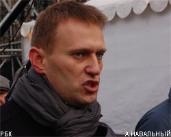 А.Навальный готов бороться за лидерские позиции, "в том числе и за президентский пост"