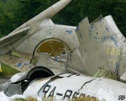 Список пассажиров Ту-154, разбившегося в Германии