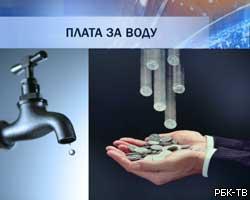 Глава МПР: Плата за водопользование возрастет в 4-6 раз