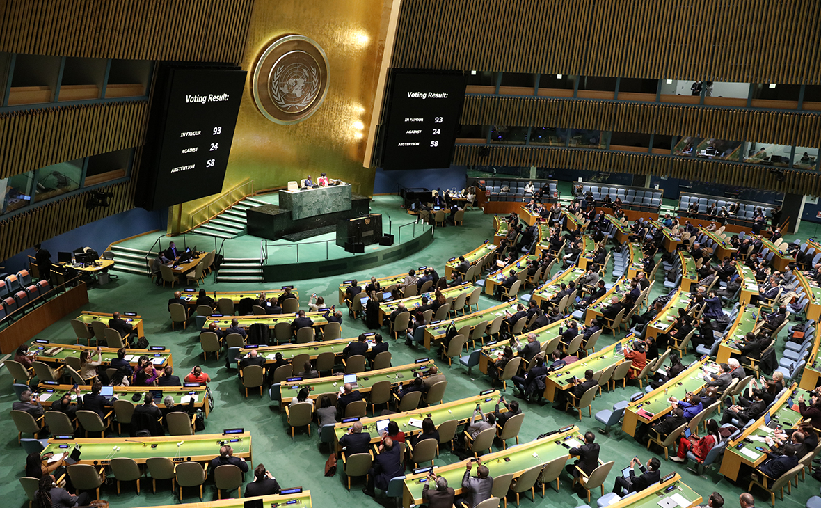 Голосование Генеральной Ассамблеи ООН