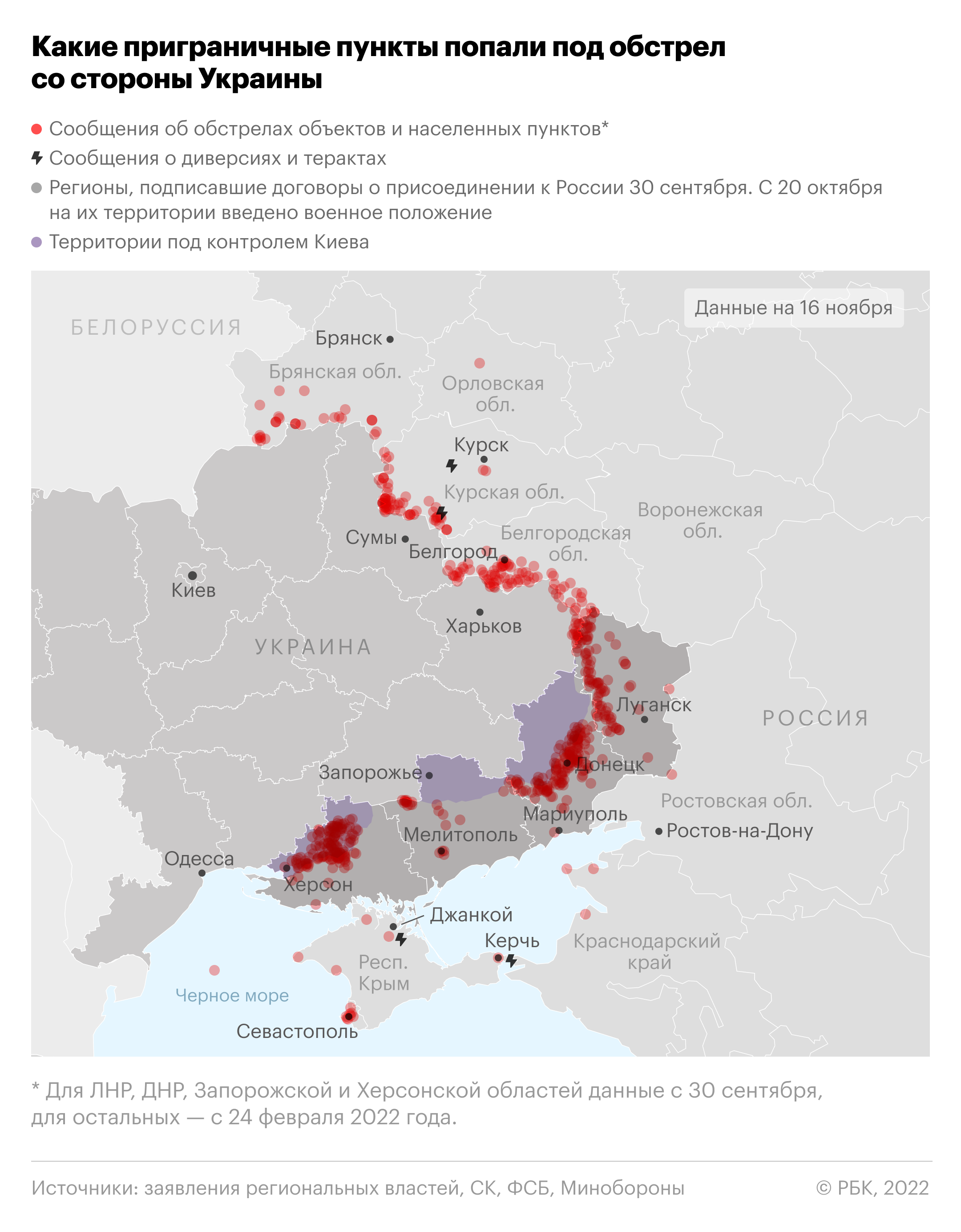 В ДНР сообщили об обстреле Донецка десятью снарядами"/>













