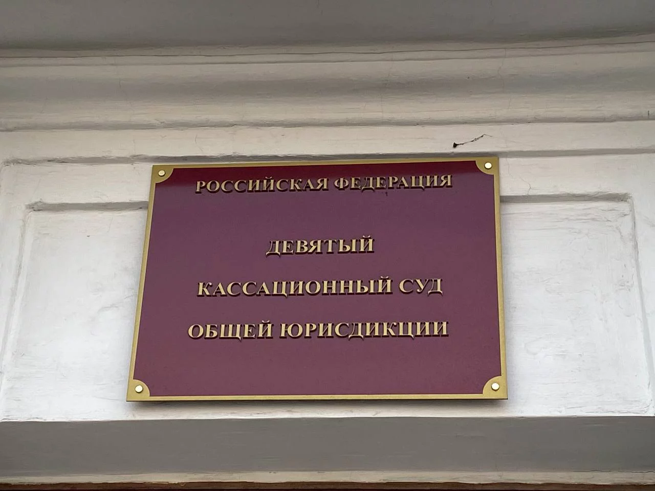 РБК Приморье