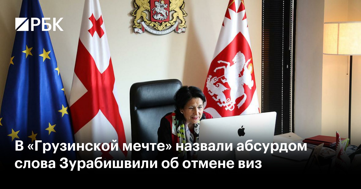 www.rbc.ru