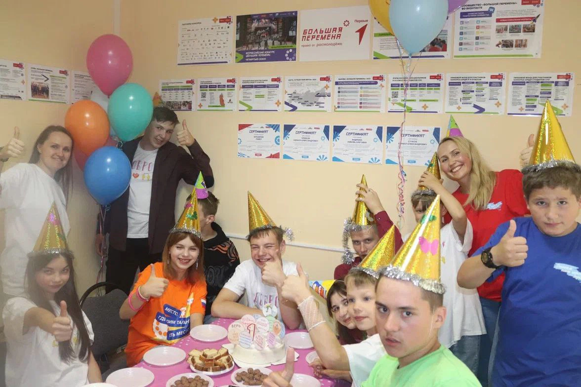 Череповецкий центр помощи детям «Наши дети»