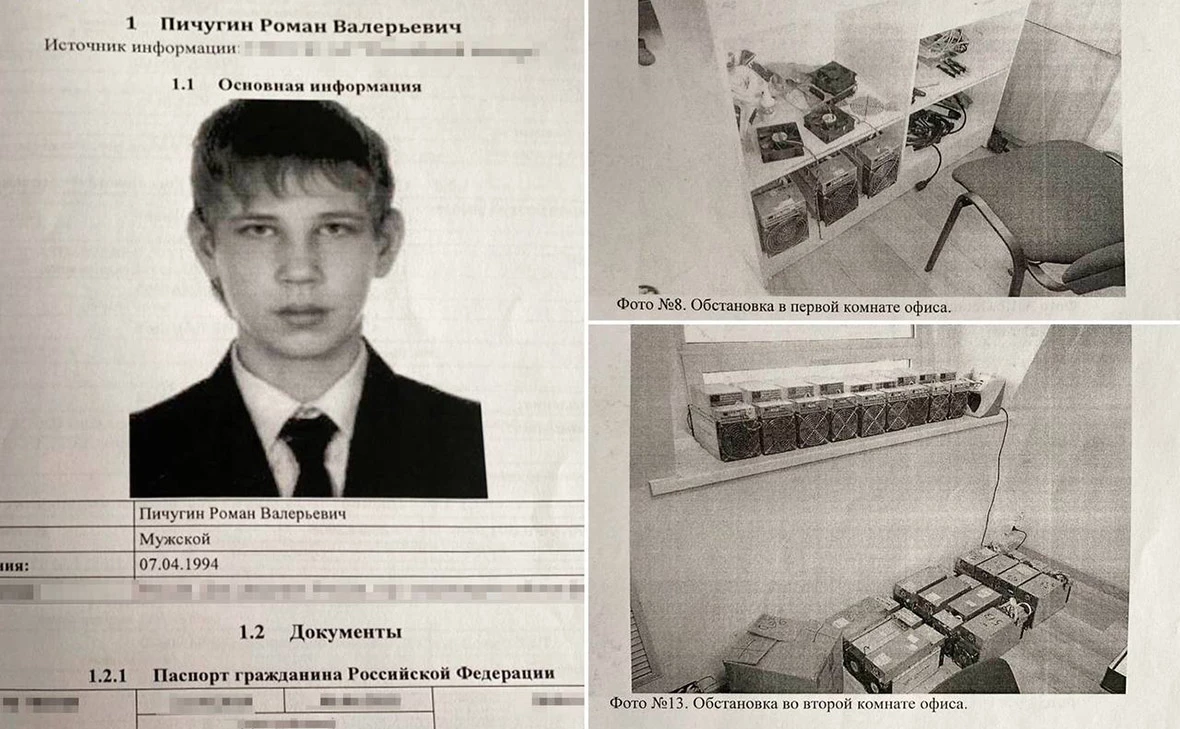 Генпрокуратура России