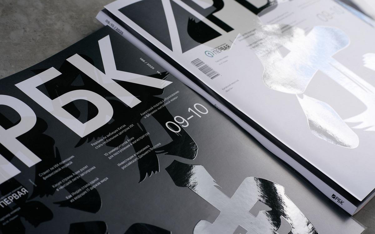 Фото: Михаил Гребенщиков / РБК