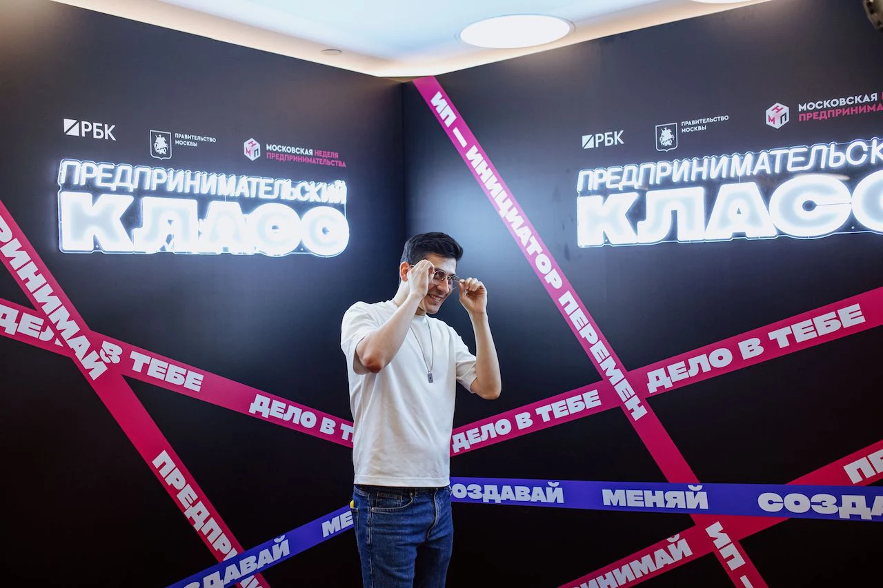 «Предпринимательский класс — 2025»: главные инсайты, цифры и тренды года