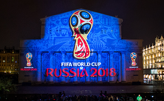 Презентация официального логотипа чемпионата мира 2018  года по футболу на фасаде Государственного академического Большого театра в Москве