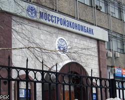 В московском офисе Мосстройэкономбанка идут обыски