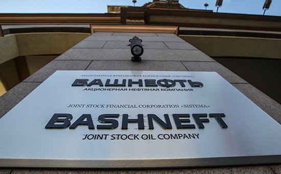 «Башнефть» больше не «стратегическая» и может быть приватизирована