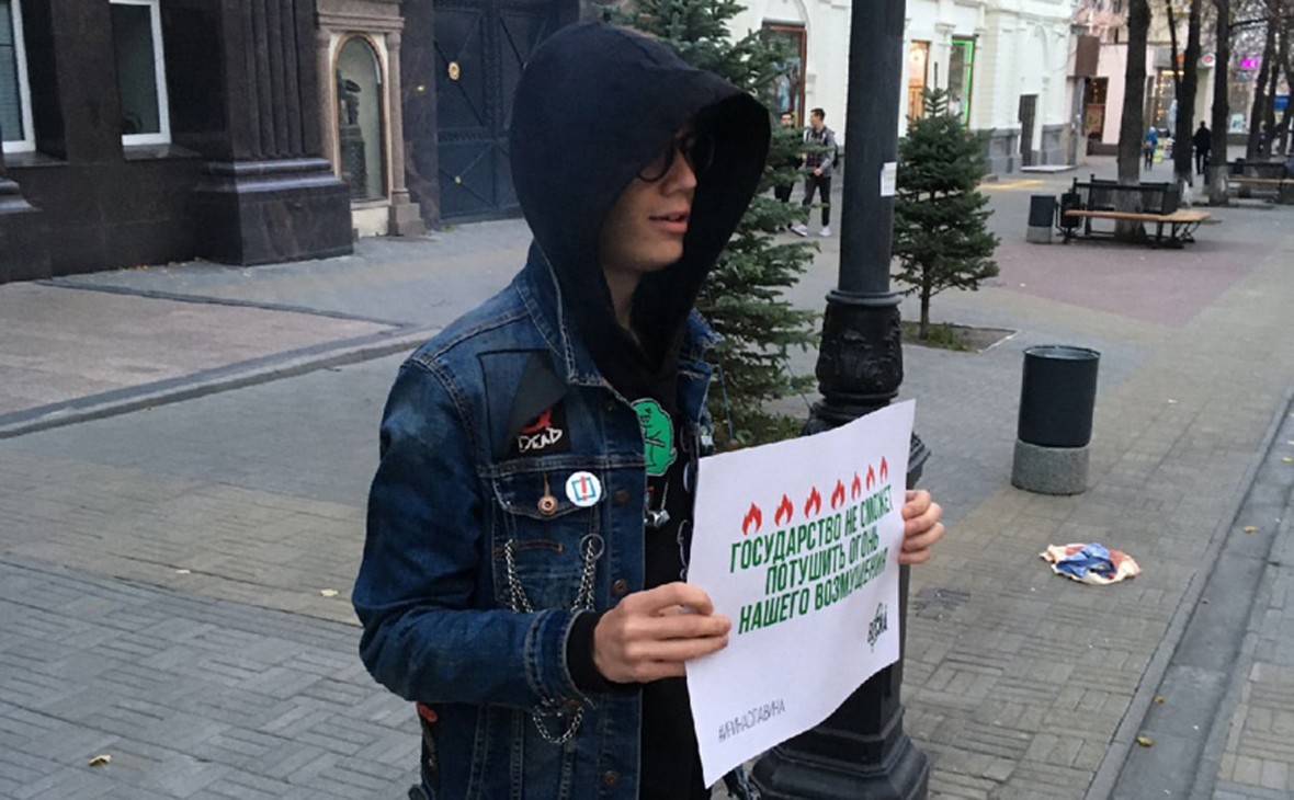Против активиста из Челябинска завели дело по «дадинской» статье