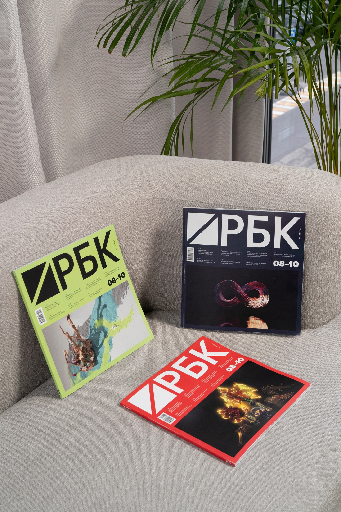 Фото: Михаил Гребенщиков для РБК