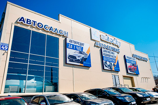 Фото: ООО «Автосити»