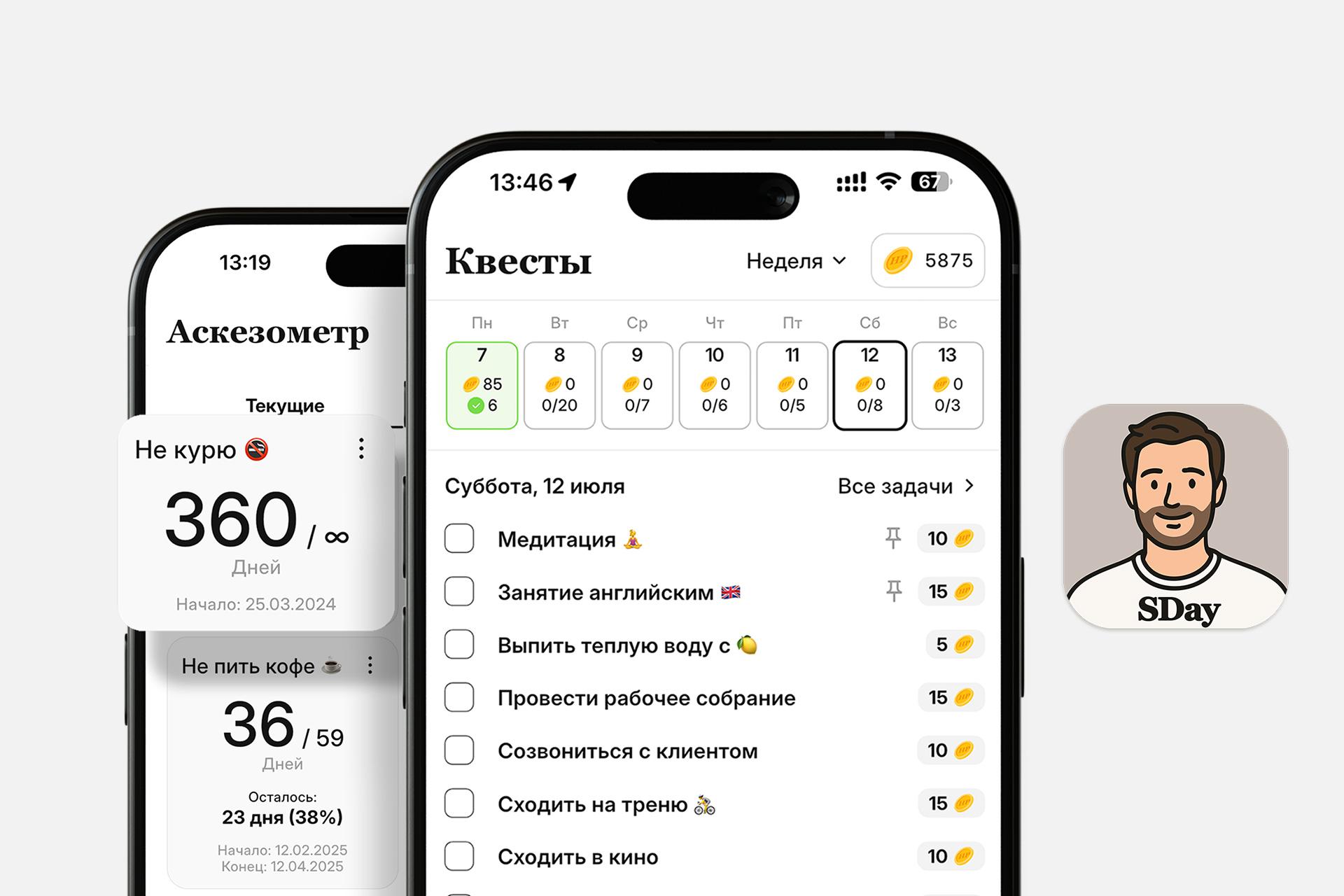 Фото: пресс-служба SDAY