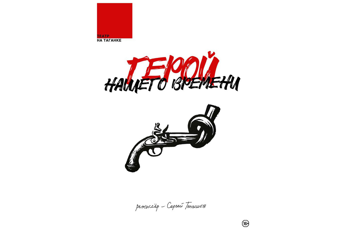 Фото: Пресс-служба