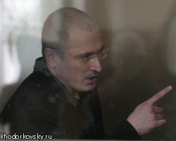 Суд огласит приговор М.Ходорковскому до Нового года