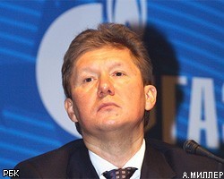 Минфин РФ заявил об удвоении налогов для Газпрома
