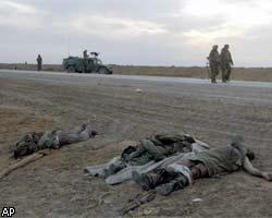 Командование США: В Багдаде убито около 1 тыс. иракских солдат 