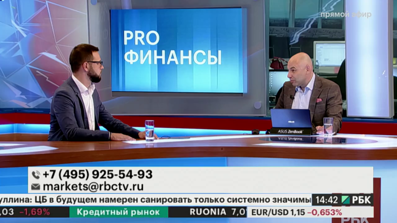 #PROФинансы