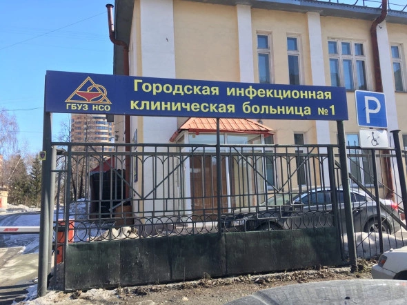 РБК Новосибирск