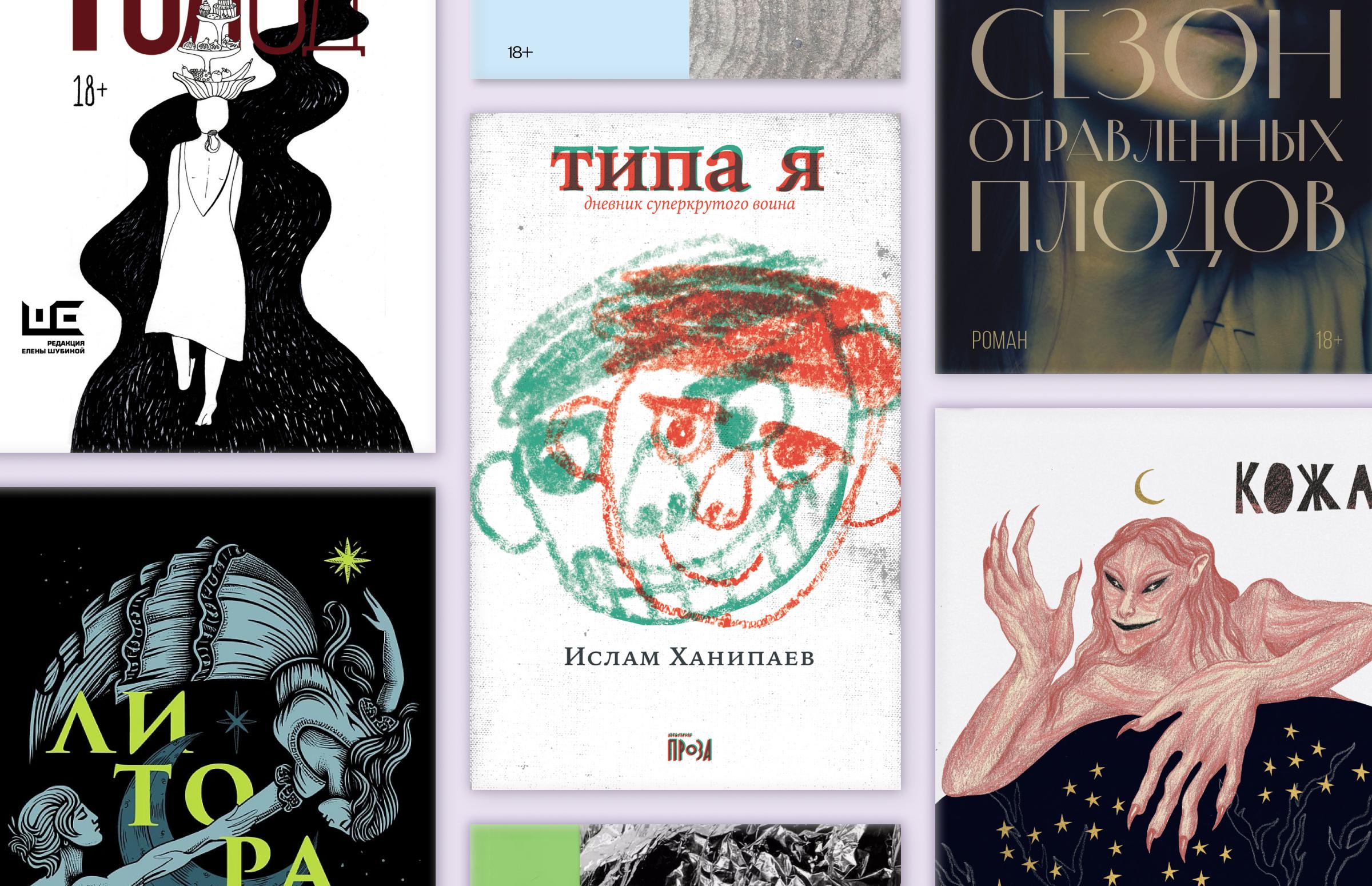 Зарубежная классическая проза: скачать книги в fb2, читать онлайн • Сортировка по популярности ⇣