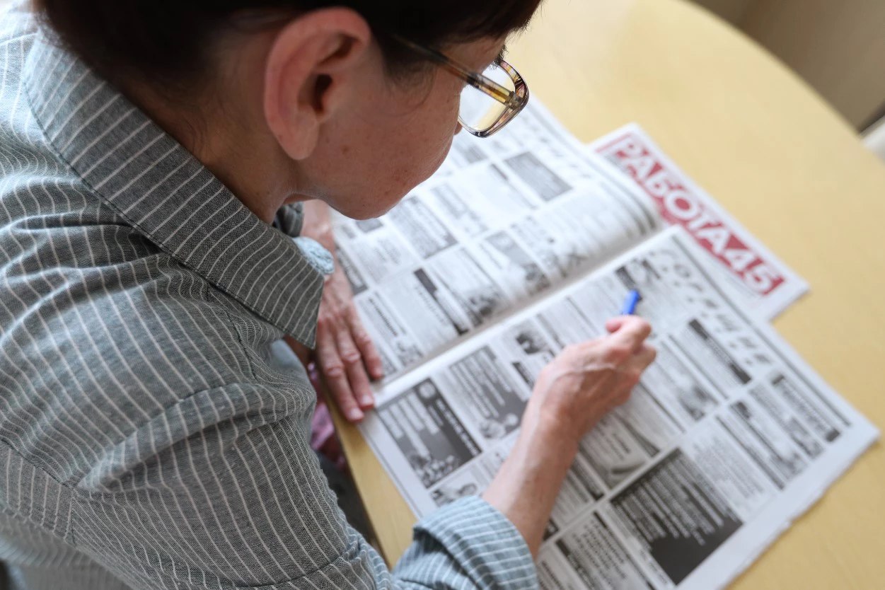 Екатерина Сычкова / РИА URA.RU