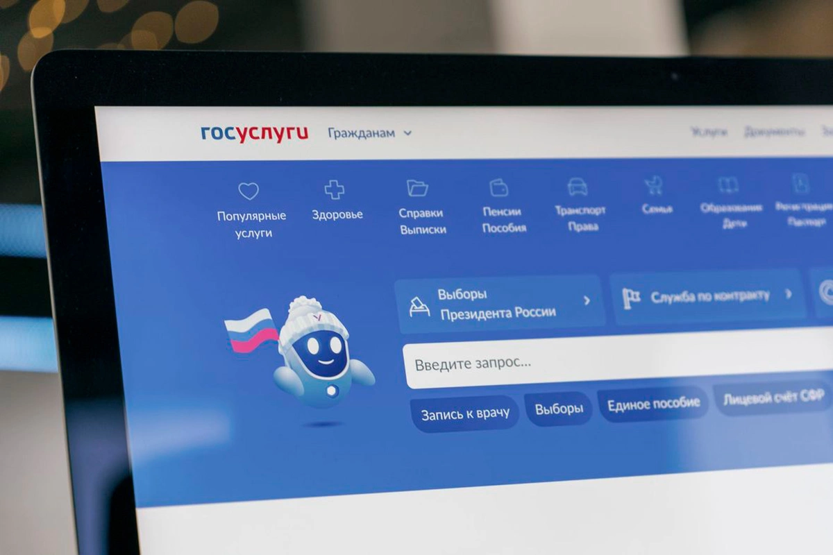 Какие документы нужны для получения паспорта в 14 лет