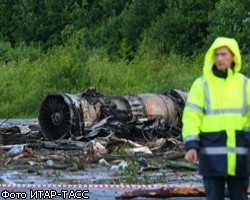 Чиновнику Росавиации предъявлено обвинение по делу о крушении ТУ-134 в Карелии