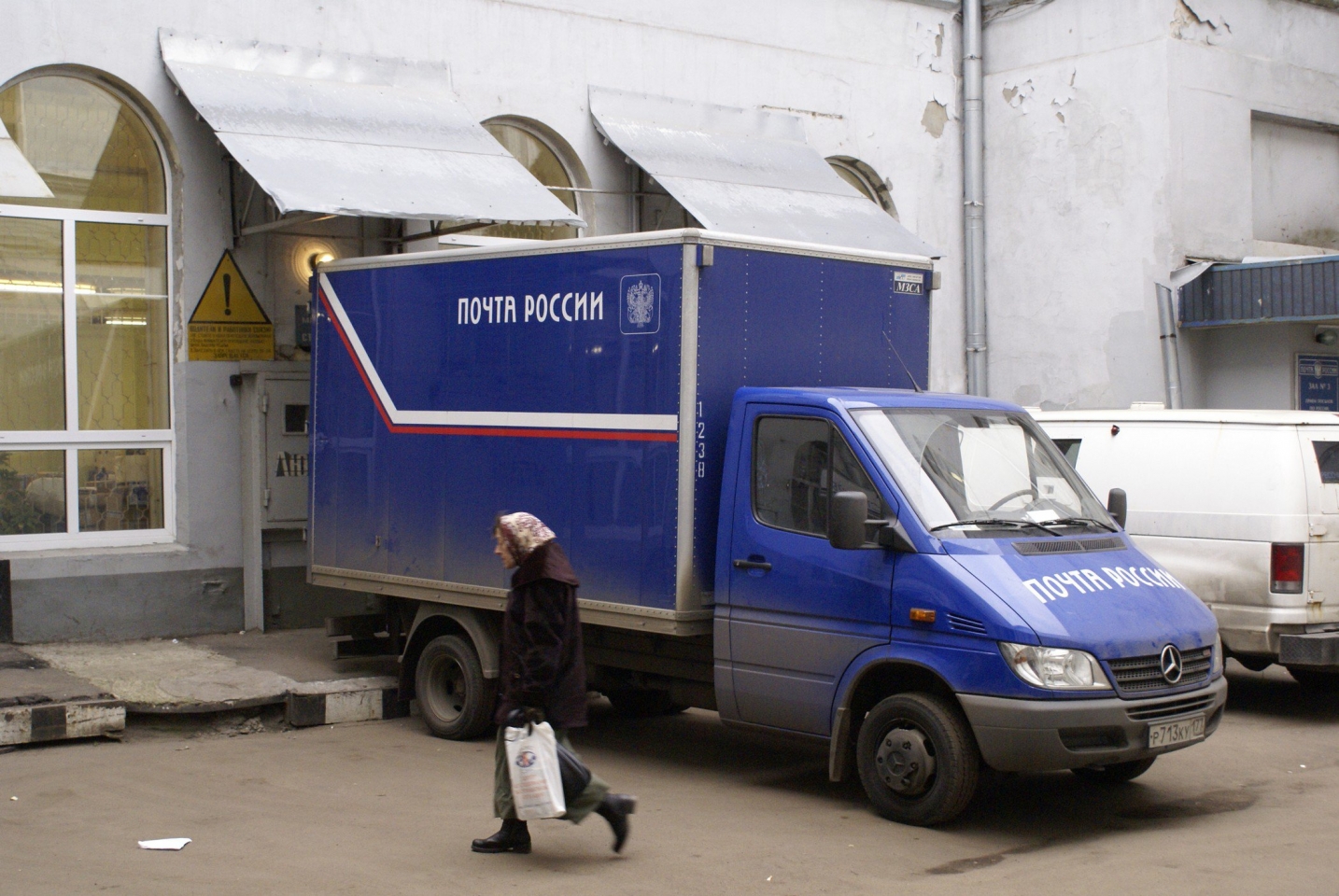 Машина почта России