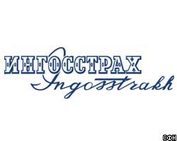 Компания "Иркутскэнерго" получила страховой полис "Ингосстраха"