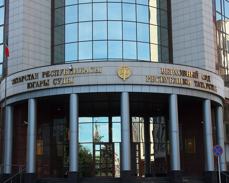 Противники МСЗ в Осиново объявили в Верховном суде войну «мусорной схеме»
