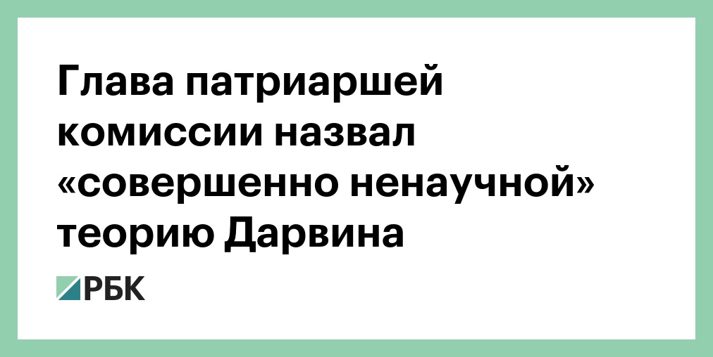 Называть совершенно