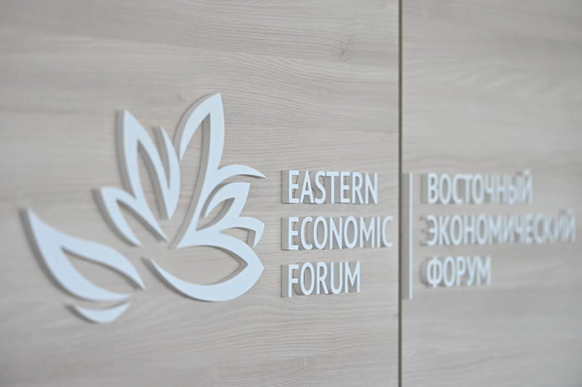 фонд Росконгресс