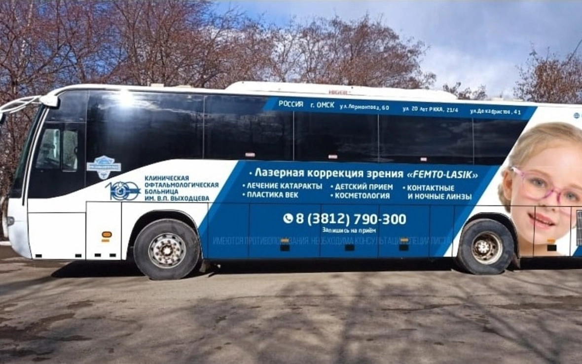 Забрендированный автобус маршрута Омск - Казахстан