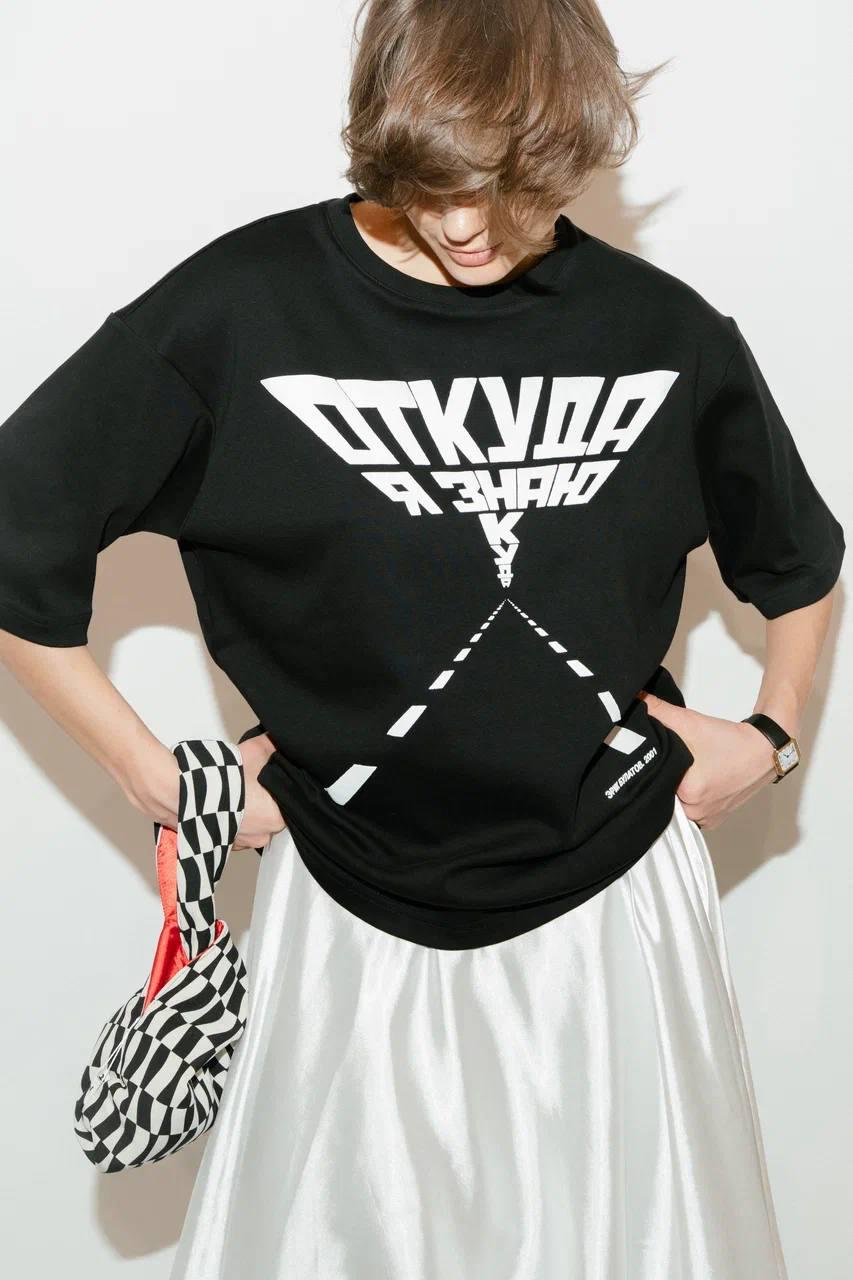 Коллекция по мотивам работ Эрика Булатова, Мультимедиа Арт Музей, Москва &times; &laquo;а.мерч&raquo;