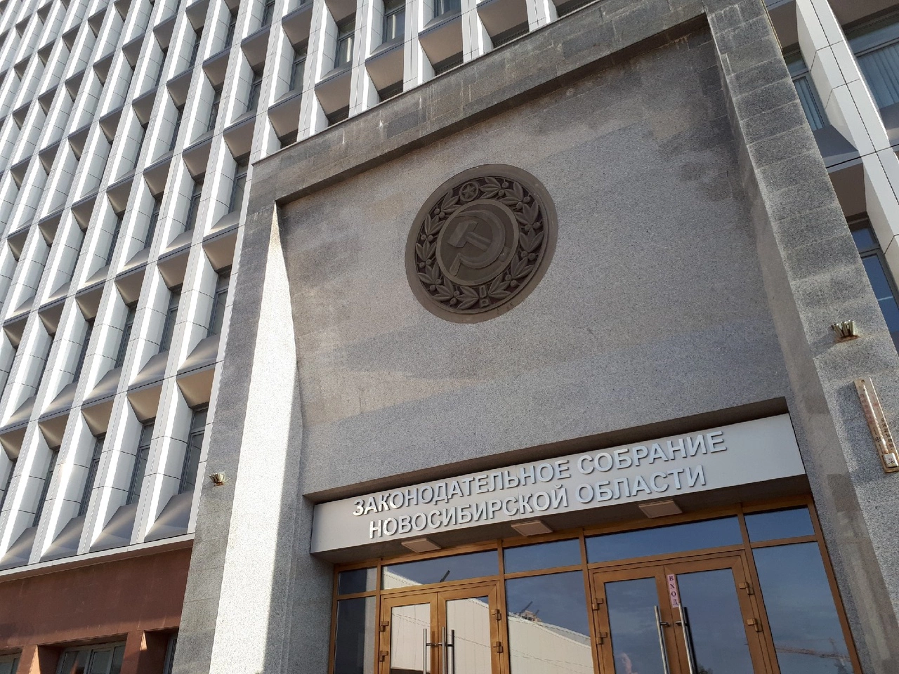 РБК Новосибирск