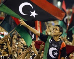 Глава ПНС рассказал, какой будет новая Ливия