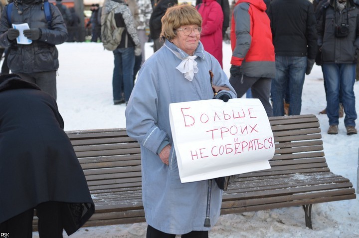 Несанкционированная акция оппозиции на Лубянской площади в Москве