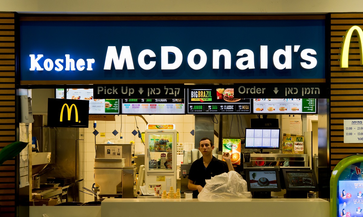 McDonald&#39;s с кошерными блюдами, Тель-Авив, Израиль, 2014 год