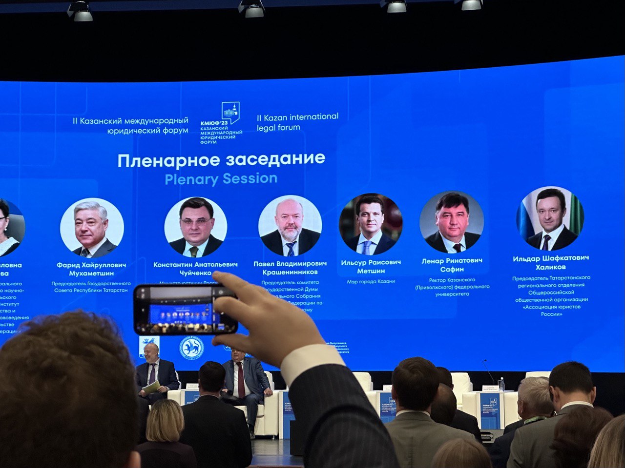 В России появится государственная информационная система «Право»