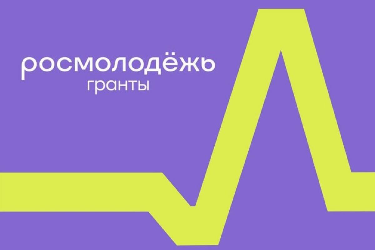 Авторы вологодских социальных проектов получат до полумиллиона рублей