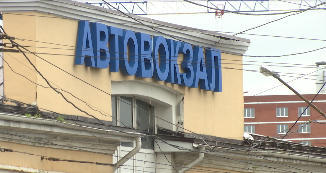 РБК Пермь